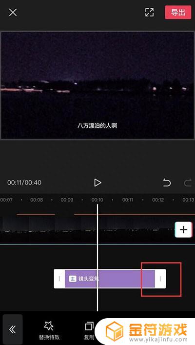 剪映视频转到抖音画面变大(剪映视频转到抖音画面变大了怎么办)