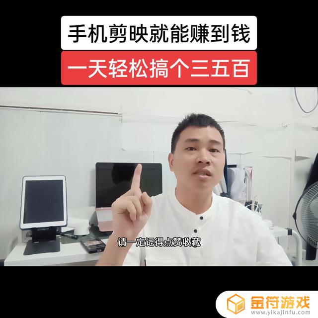 剪映直接发布到抖音\(剪映直接发布到抖音)