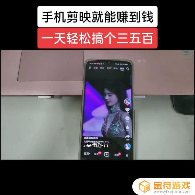 剪映直接发布到抖音\(剪映直接发布到抖音)