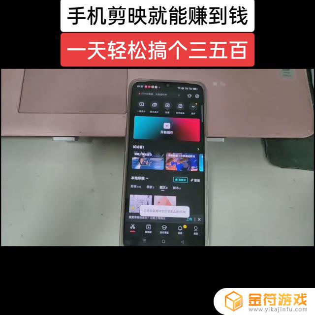 剪映直接发布到抖音\(剪映直接发布到抖音)