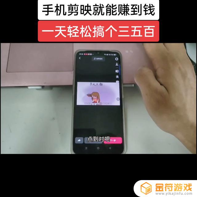 剪映直接发布到抖音\(剪映直接发布到抖音)