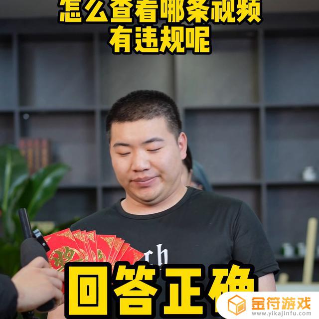 抖音怎么查播放量和完播率数据(抖音怎么查主播数据)