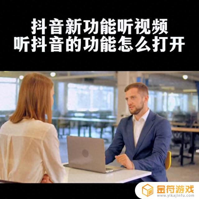 抖音语音通话音质怎么样(抖音语音通话音质怎么样啊)