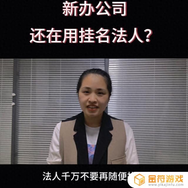 抖音账号绑定法人变更怎么操作(抖店可以绑定不是法人的抖音账号吗)