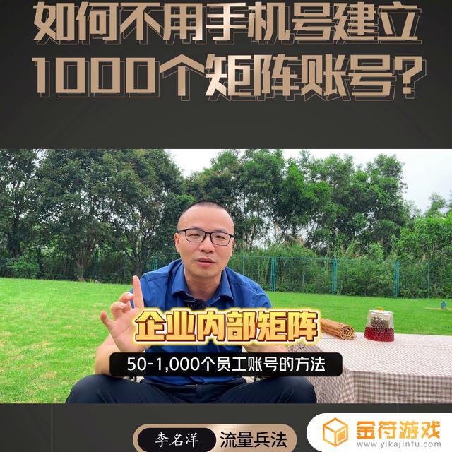 抖音企业账号怎么查看(抖音企业账号怎么查看账号状态)