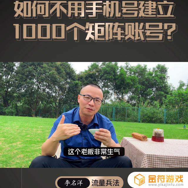 抖音企业账号怎么查看(抖音企业账号怎么查看账号状态)