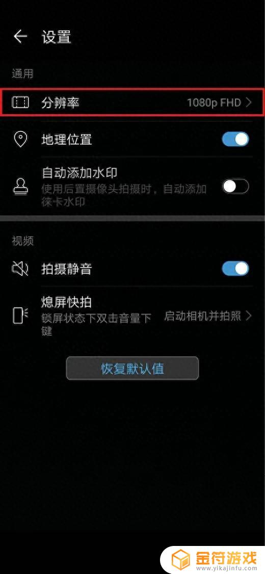 微信背景抖音视频怎么弄(微信背景抖音视频怎么弄的)