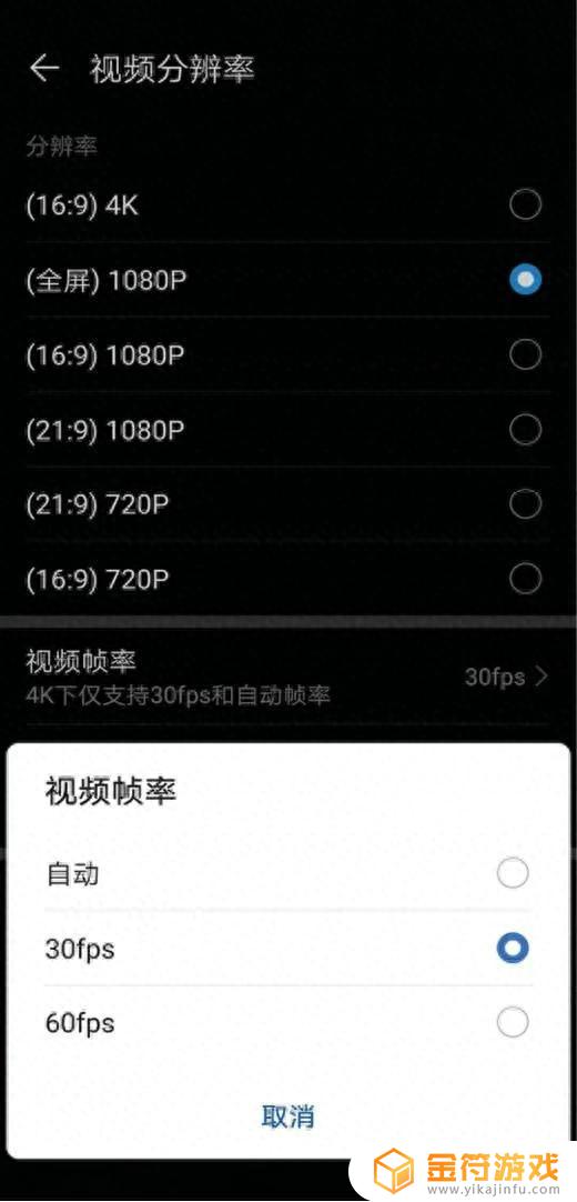 微信背景抖音视频怎么弄(微信背景抖音视频怎么弄的)