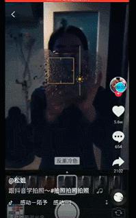 抖音发实况照片怎么弄(抖音发实况照片怎么弄视频)