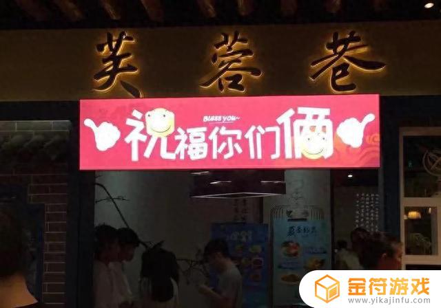 火锅店抖音怎么拍吸引顾客(火锅店抖音怎么拍吸引顾客的视频)