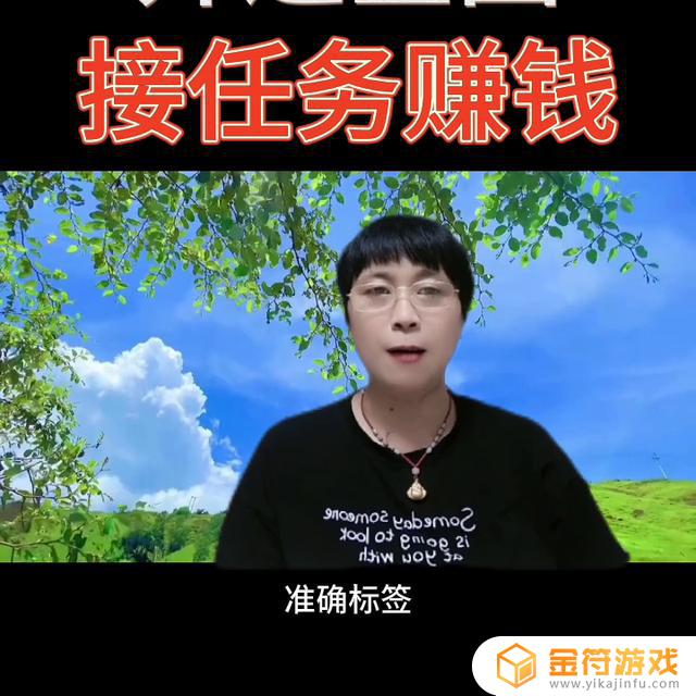 如何在抖音简介处加上找我合作上星图