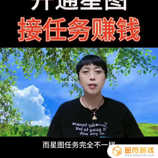 如何在抖音简介处加上找我合作上星图