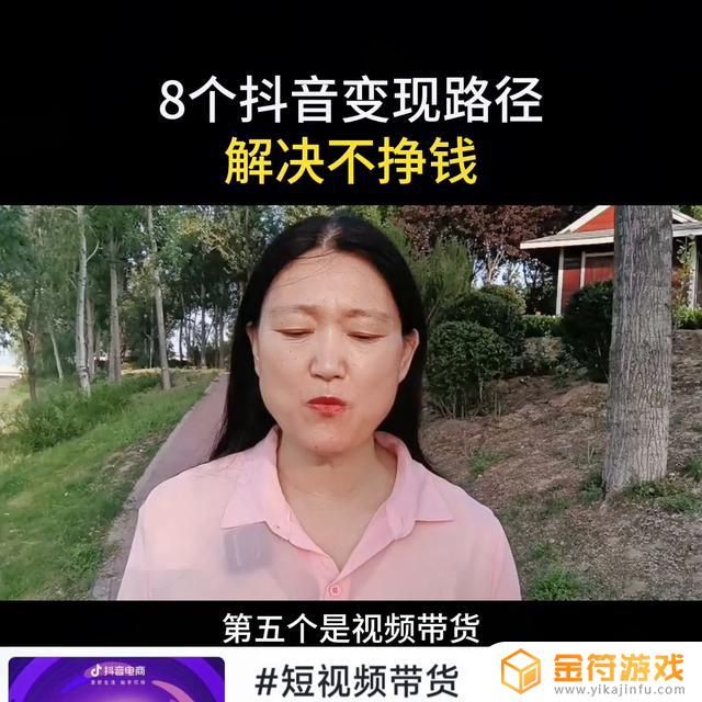 抖音安装目录路径(抖音安装目录路径怎么设置)