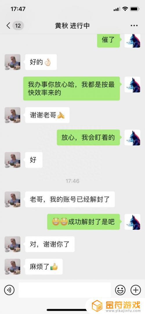 抖音用电脑网yie无法聊天怎么办(抖音电脑版网络不可用)