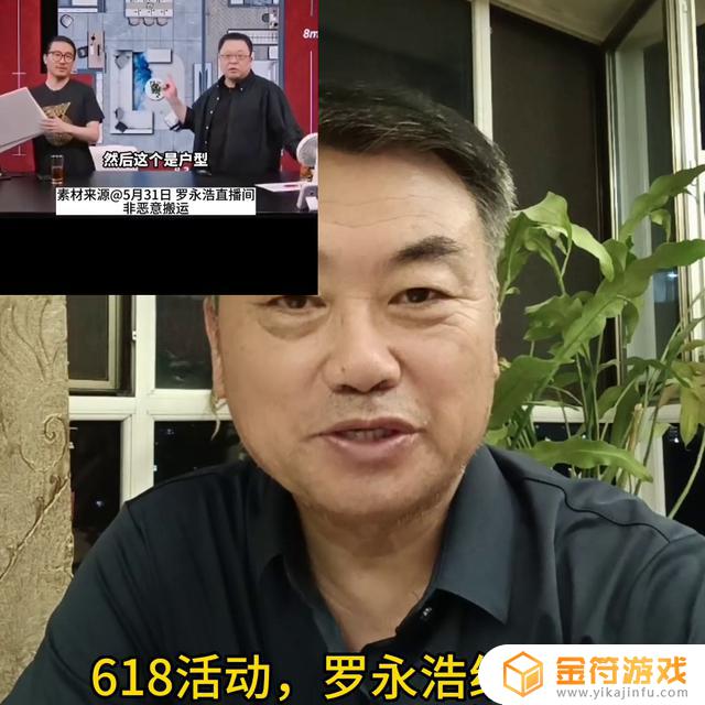 房产行业抖音店铺搭建(抖音怎么做房地产)