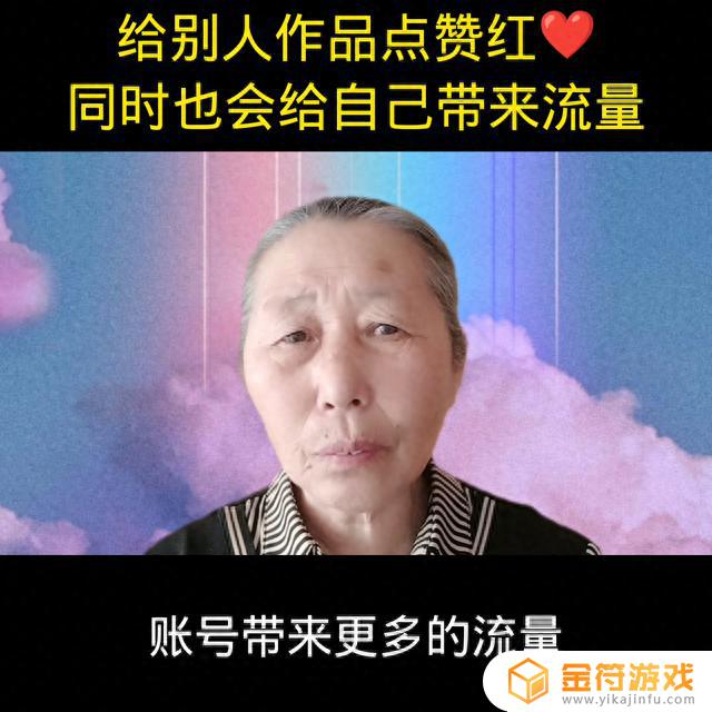 如何导出抖音作者的作品点赞数据