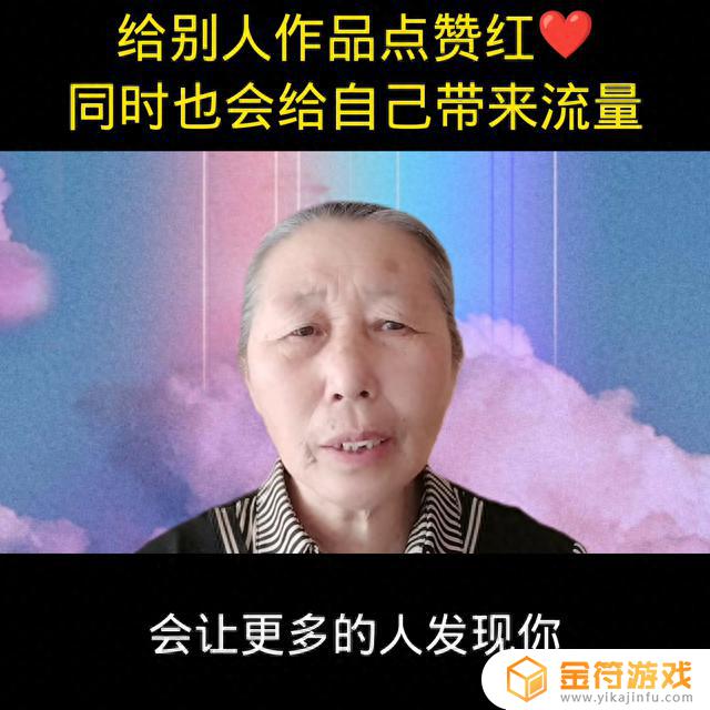 如何导出抖音作者的作品点赞数据