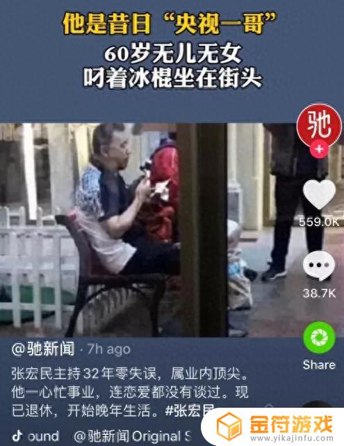 前中央电视台女主持人入驻抖音(中央电视台著名女主持人)