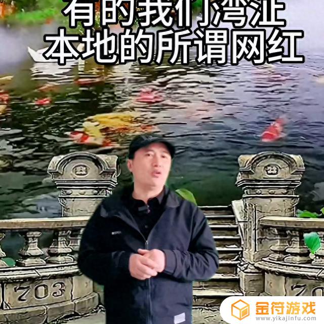 怎么看其他抖音达人的团购数据