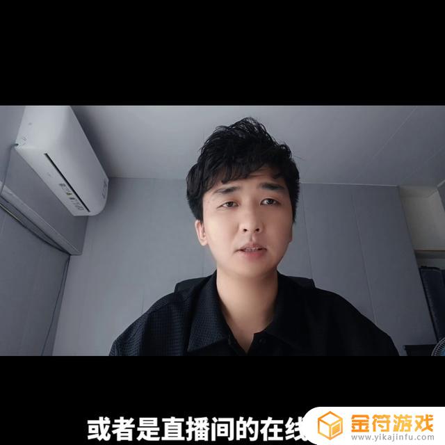 抖音付费直播间直播推荐占比(抖音直播间付费直播是啥)