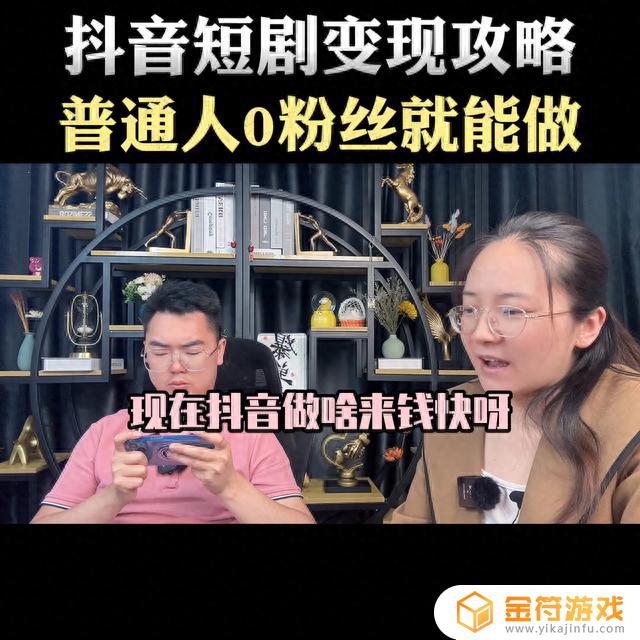 抖音如何查看一个人的收入变现记录(抖音如何查看一个人的收入变现记录呢)