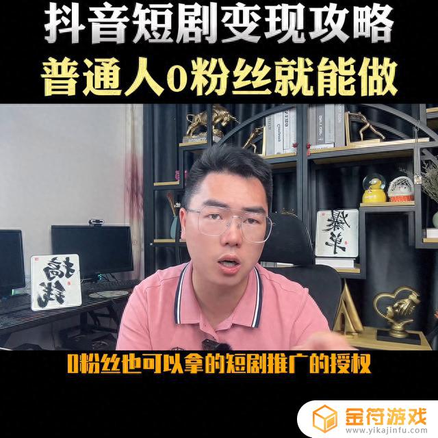 抖音如何查看一个人的收入变现记录(抖音如何查看一个人的收入变现记录呢)