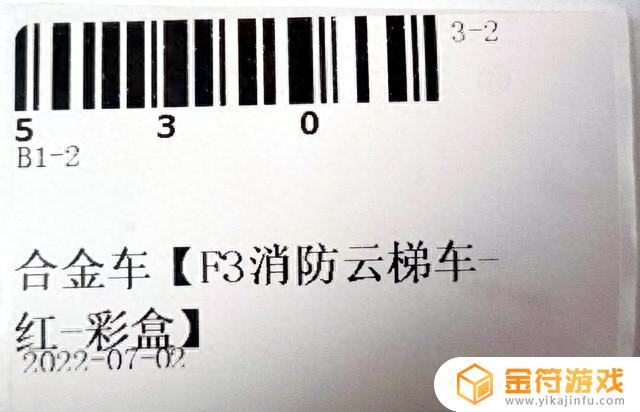 抖音快递打单页面商品短名称(抖音打印快递单怎么显示备注)