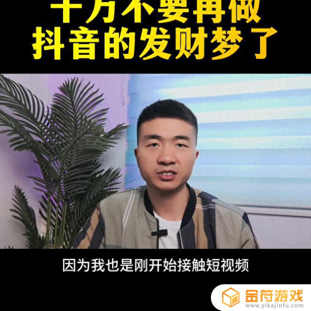 八爪鱼抖音号买卖(八爪鱼抖音号买卖是真的吗)