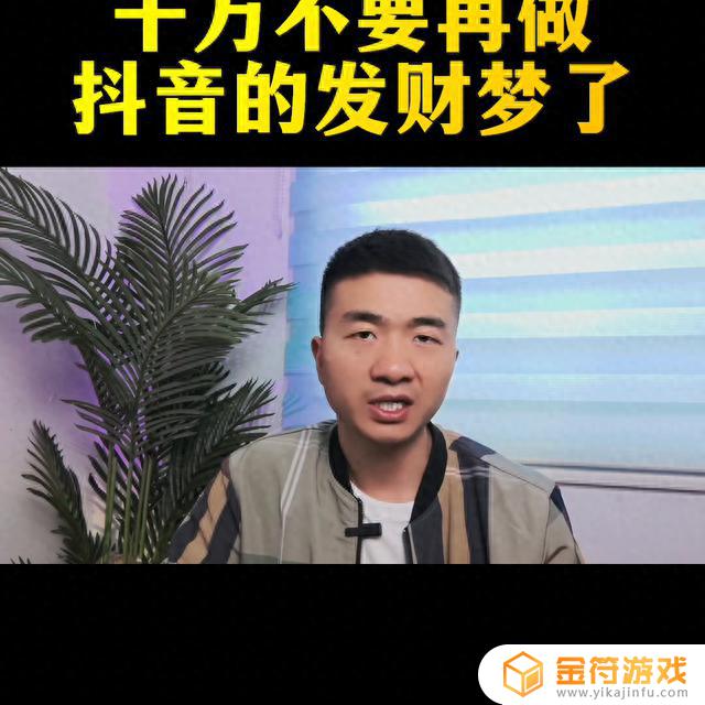 八爪鱼抖音号买卖(八爪鱼抖音号买卖是真的吗)