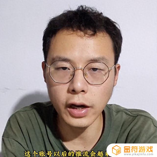 抖音 精准推送(抖音精准推送可以关闭吗)