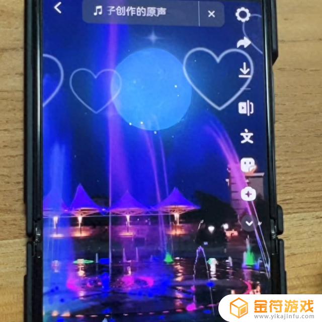 抖音图标效果怎么做(抖音图标效果叫什么)