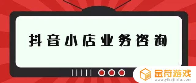 抖音发货了但长时间没有揽收信息(抖音发货怎么操作)