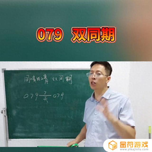 抖音来客通用计划点击进去没反应(抖音来客通用计划点击进去没反应怎么办)