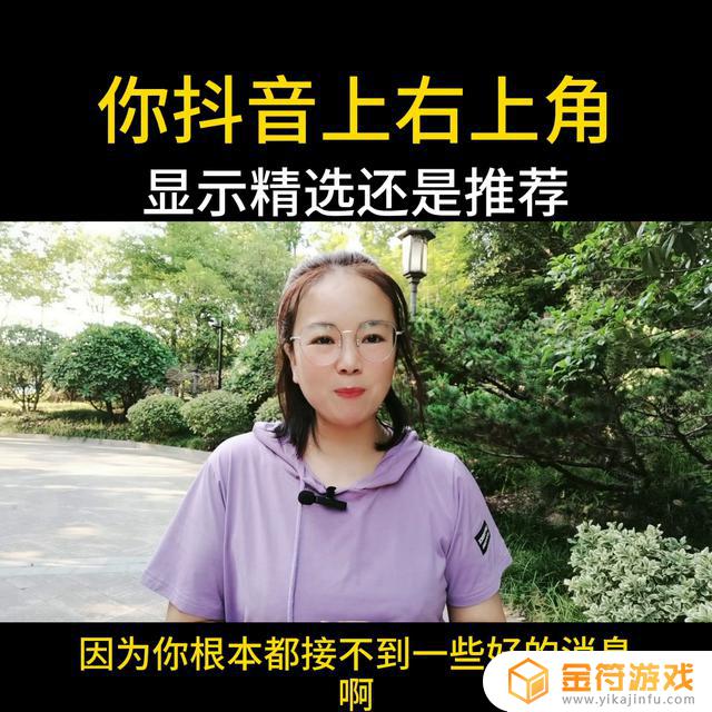 抖音喜欢怎么查看别人关闭的喜欢的作品(抖音喜欢怎么查看别人关闭的喜欢的作品呢)