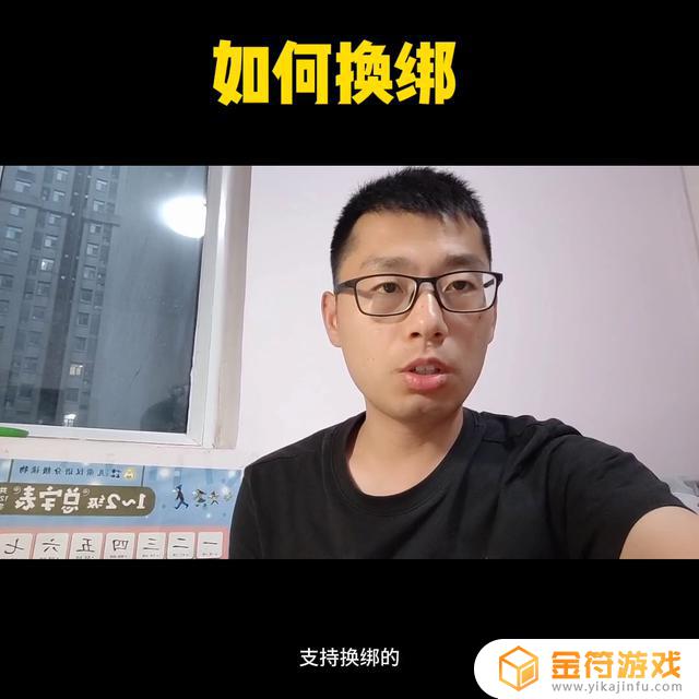 如何更换抖音企业号账号手机(抖音企业号更换绑定手机号)