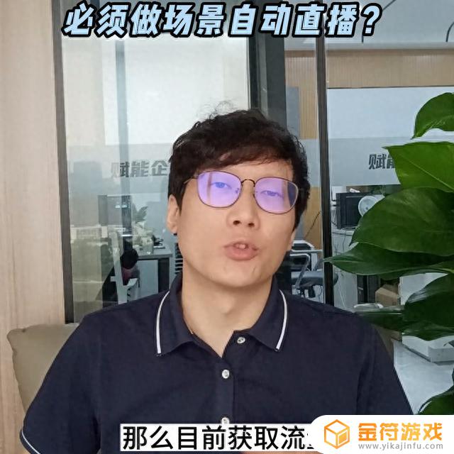 怎么相机抖音直播(怎么相机抖音直播放电影)