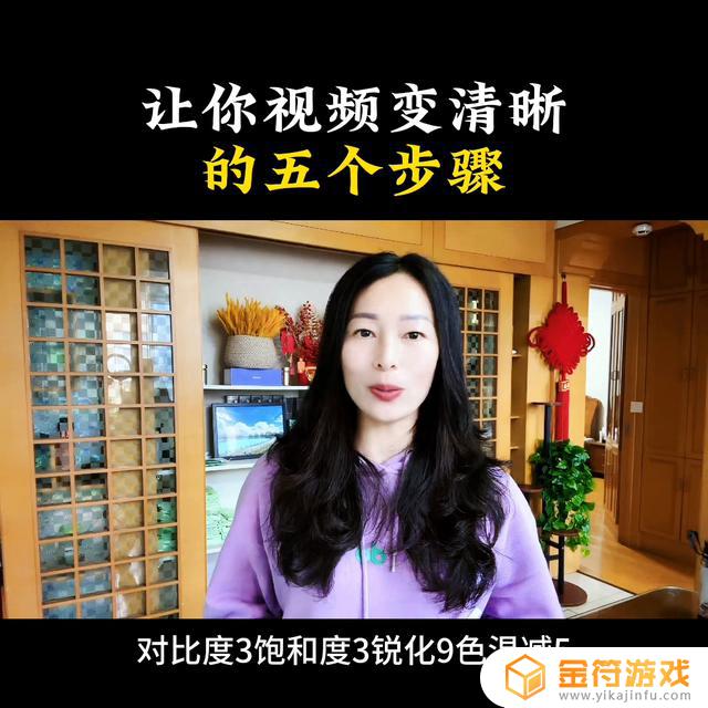 抖音设置观看画质怎么设置(抖音设置观看画质怎么设置的)