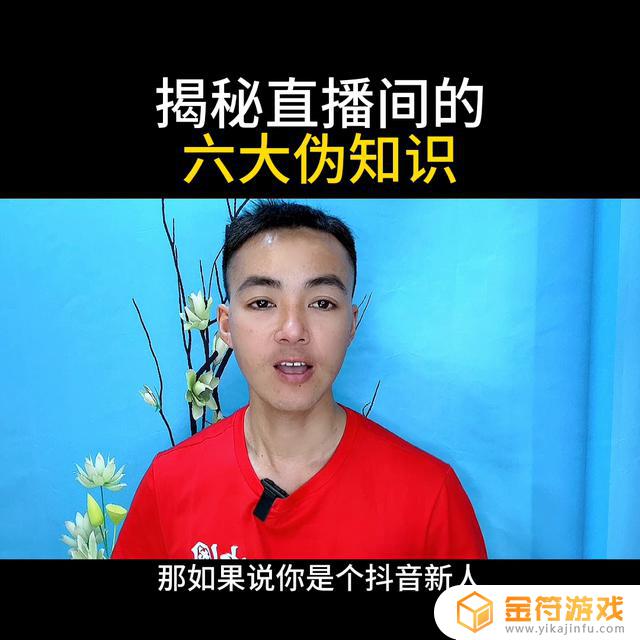 抖音官网直播间灯牌15级是蓝色为什么是蓝牌呢能不能换黄色灯牌