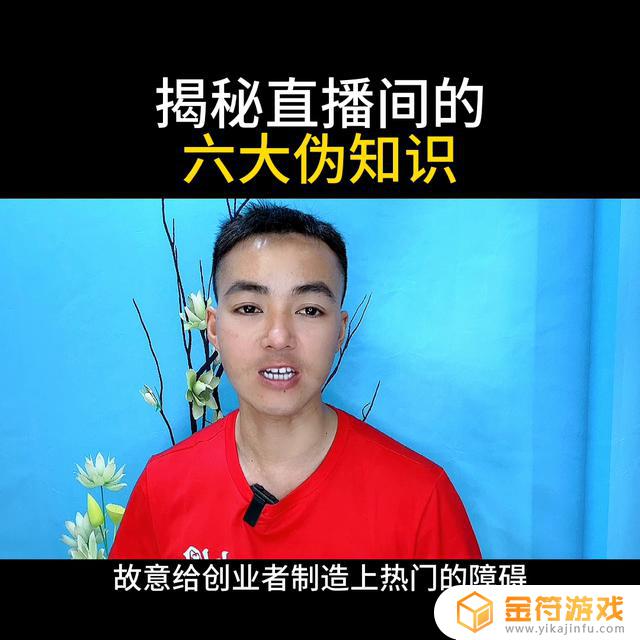 抖音官网直播间灯牌15级是蓝色为什么是蓝牌呢能不能换黄色灯牌