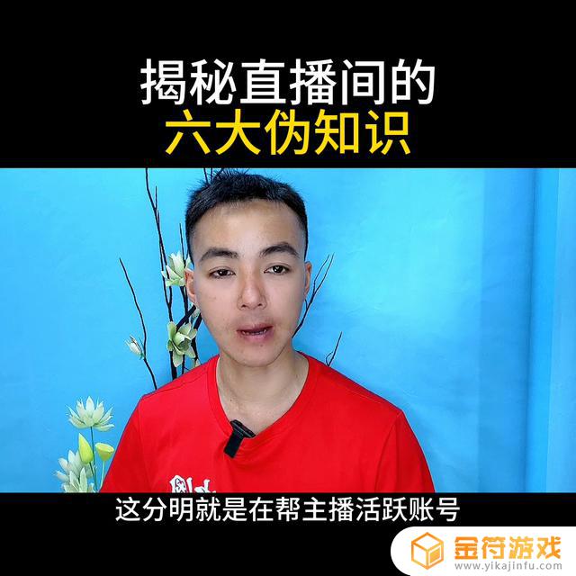 抖音官网直播间灯牌15级是蓝色为什么是蓝牌呢能不能换黄色灯牌