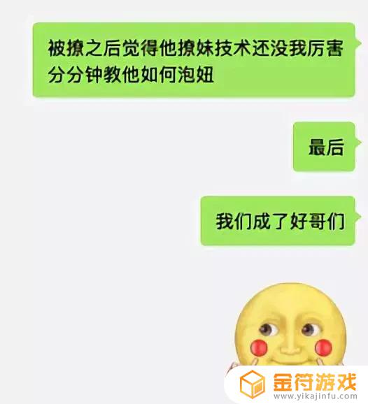 为什么有的抖音不能搜到趣测星球小程序(为什么有的抖音不能搜到趣测星球小程序呢)