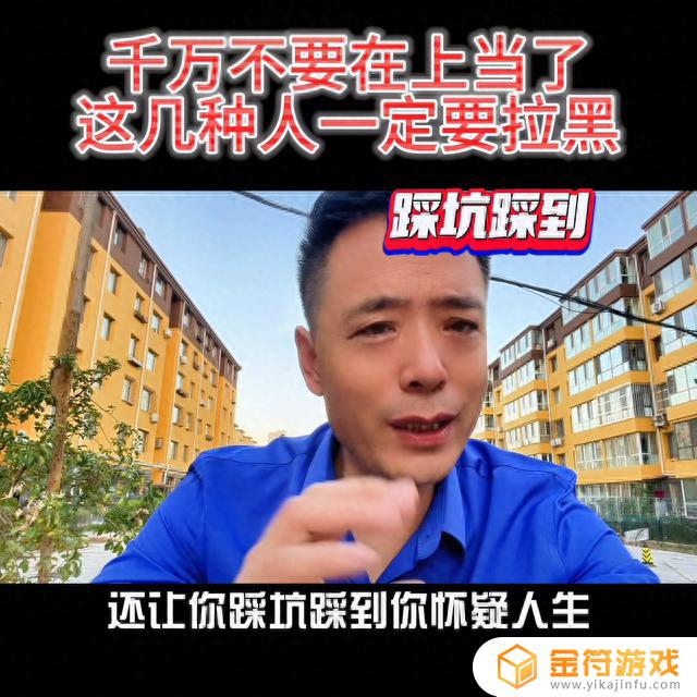 h拉黑抖音官方(h拉黑抖音官方能看到吗)