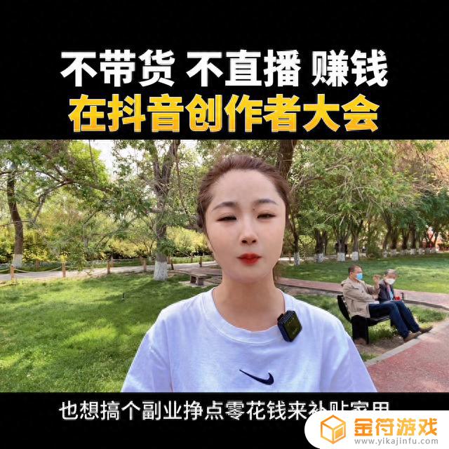 抖音如何设置个人年龄(抖音如何设置门店位置)