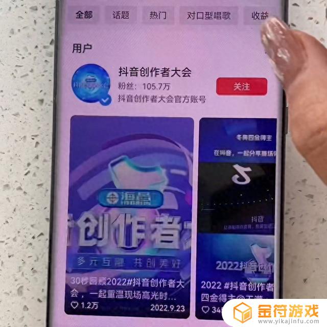 抖音如何设置个人年龄(抖音如何设置门店位置)