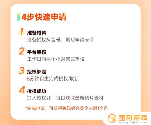 抖音苹果手机的直播切片在哪里看(抖音苹果手机的直播切片在哪里看到)