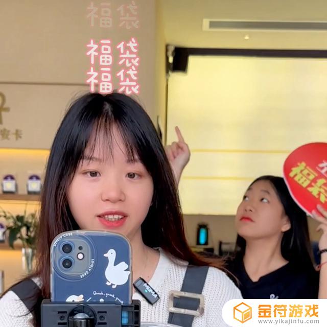 抖音直播间怎么设置在线人数(抖音直播间怎么设置在线人数和在线人次)