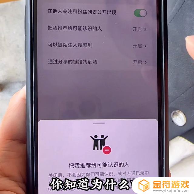 抖音直播间怎么设置在线人数(抖音直播间怎么设置在线人数和在线人次)