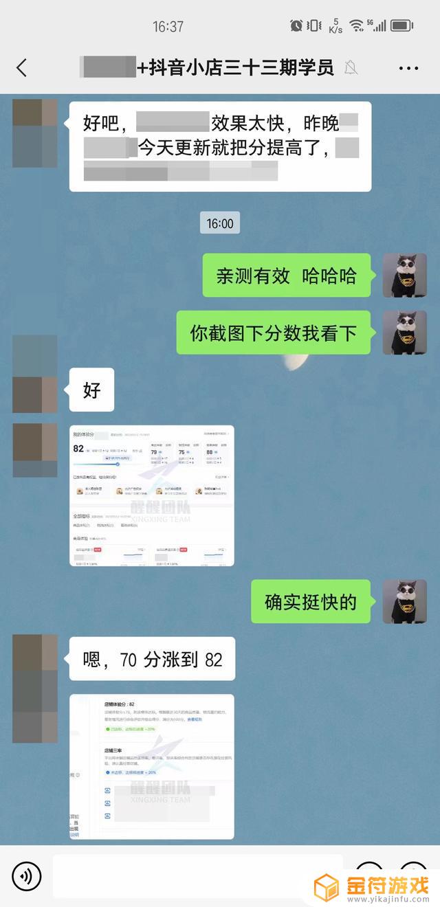 抖音进不了联盟可以挂链接吗