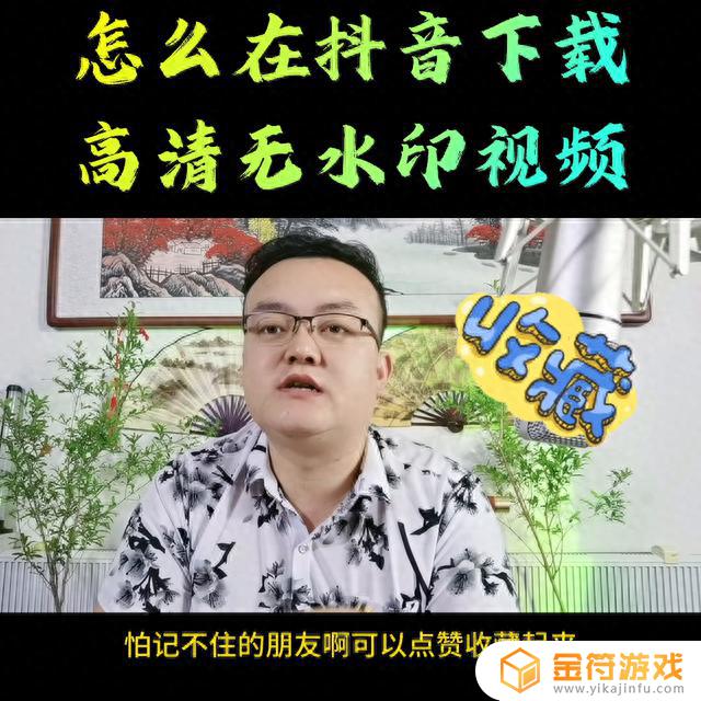 抖音下载的视频有黑边(抖音无法下载的视频怎么保存)