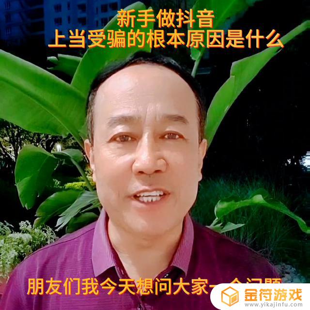 为什么抖音卡在初始界面(为什么抖音很卡)